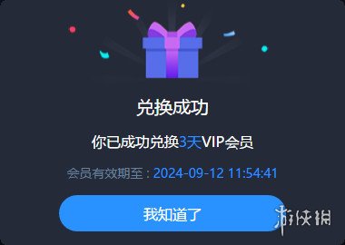 恶魔轮盘多人模式已上线 如何联机详细教程