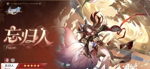 《崩坏星穹铁道》2.7新角色是谁 2.7新角色介绍