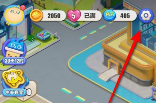 《蛋仔滑滑》2024最新公测兑换码一览