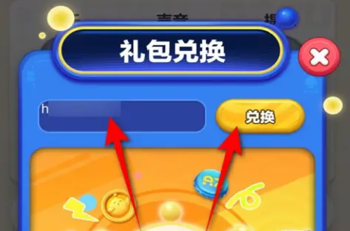 《蛋仔滑滑》2024最新公测兑换码一览
