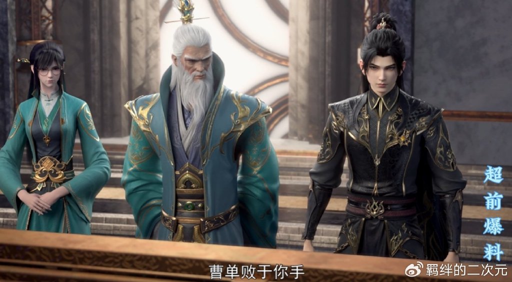 五大家族测试打响，萧炎四大对手确定，曹颖全身照曝光，千娇百媚