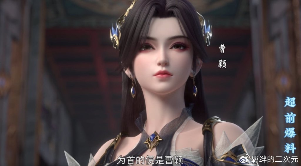 五大家族测试打响，萧炎四大对手确定，曹颖全身照曝光，千娇百媚