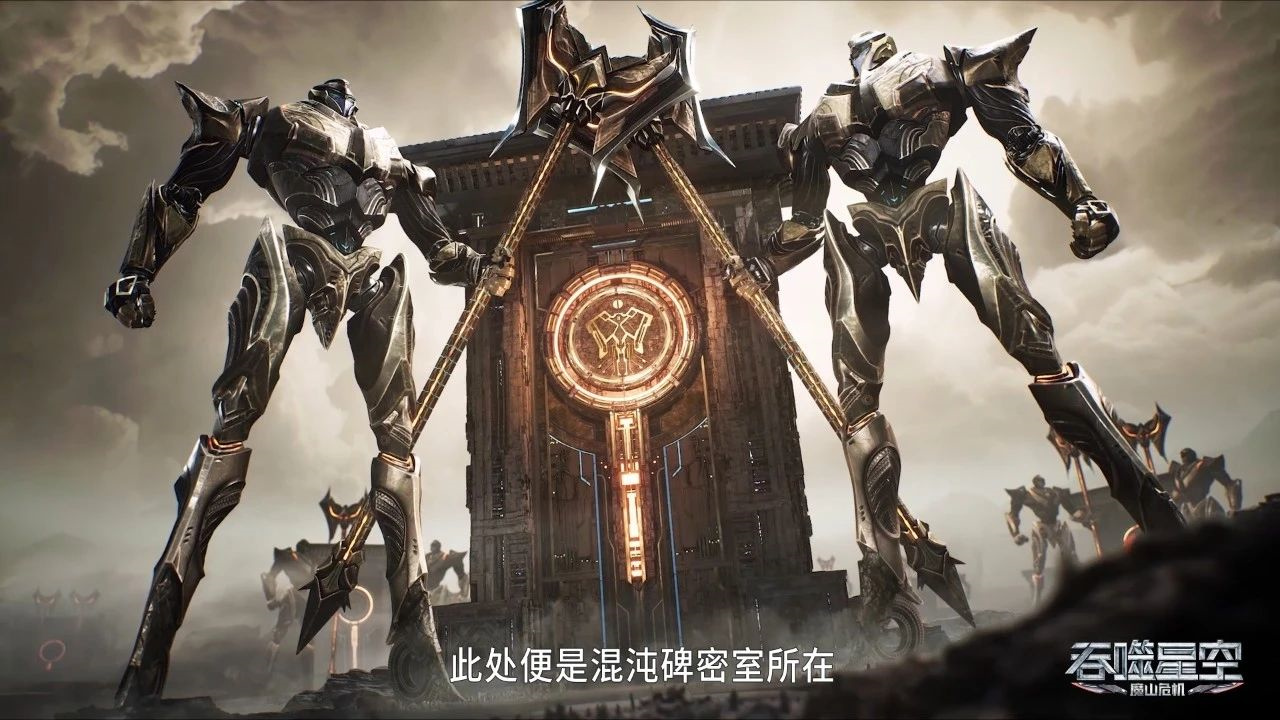 吞噬星空：混沌城主登场，他的境界有多高？为何要待在初始宇宙