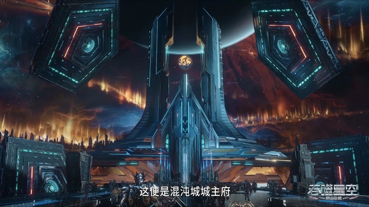 吞噬星空：混沌城主登场，他的境界有多高？为何要待在初始宇宙