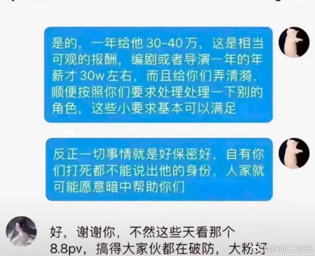 完美世界被严重造谣，只因这一点，官方发布律师函，并曝光新企划