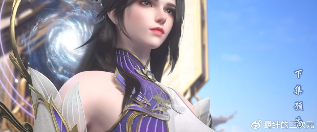 萧炎师娘正脸造型曝光，露着小香肩，五官风韵犹存，比曹颖还妖娆