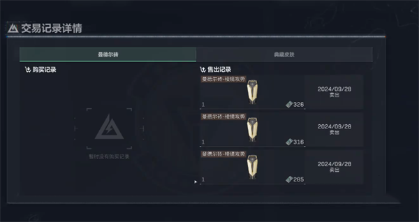 《三角洲行动》曼德尔砖作用详细介绍