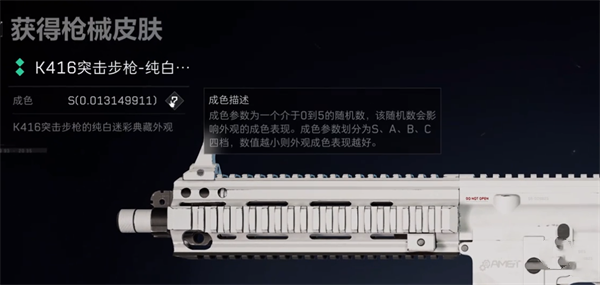 《三角洲行动》曼德尔砖作用详细介绍