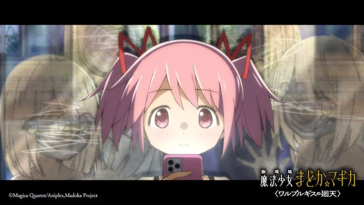 《魔法少女小圆》新剧场版特报第二弹“SIDE百江”发布