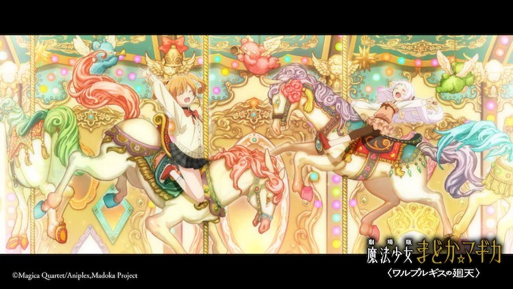 《魔法少女小圆》新剧场版特报第二弹“SIDE百江”发布