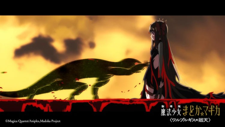 《魔法少女小圆》新剧场版特报第二弹“SIDE百江”发布