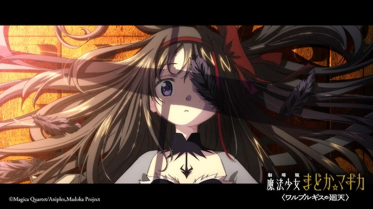 《魔法少女小圆》新剧场版特报第二弹“SIDE百江”发布
