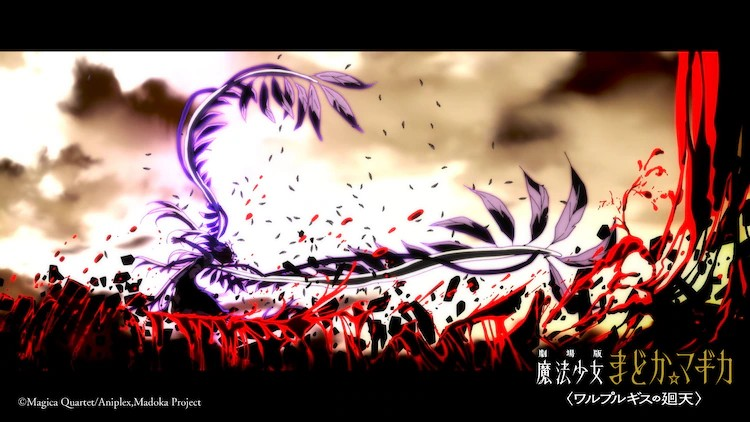 《魔法少女小圆》新剧场版特报第二弹“SIDE百江”发布