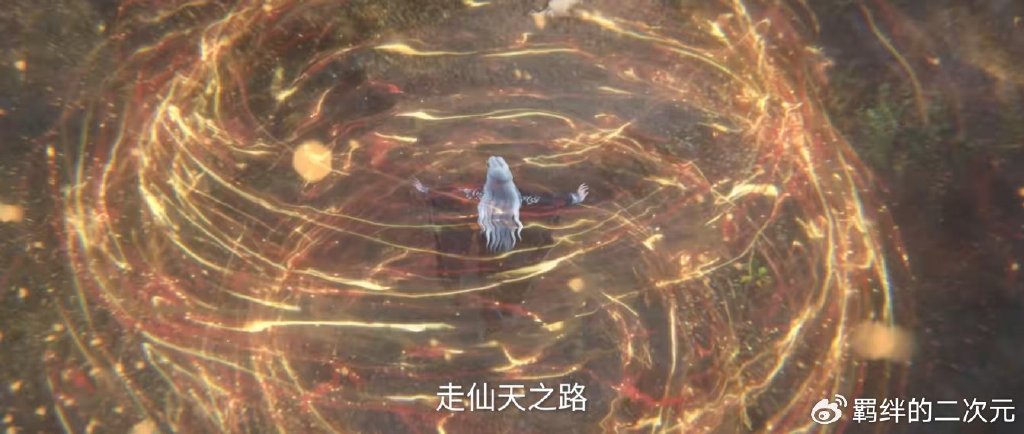 仙逆超前预告，天运子徒弟指点王林，王林剥离极境，又换两套新模