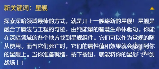 《炉石传说》国服首个回归新扩展包上线时间