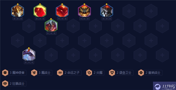 《金铲铲之战》s12羁绊追踪者公式
