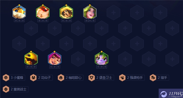 《金铲铲之战》s12羁绊追踪者公式