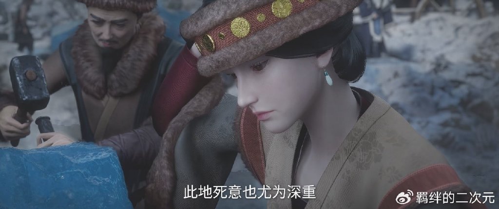 王林潜伏雪域目的曝光，红蝶赴朱雀国，美女侍寝王林，喜得新宝物