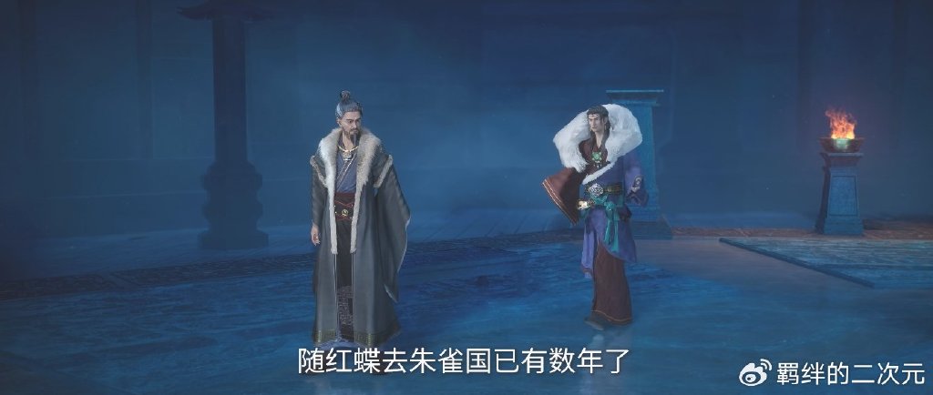 王林潜伏雪域目的曝光，红蝶赴朱雀国，美女侍寝王林，喜得新宝物