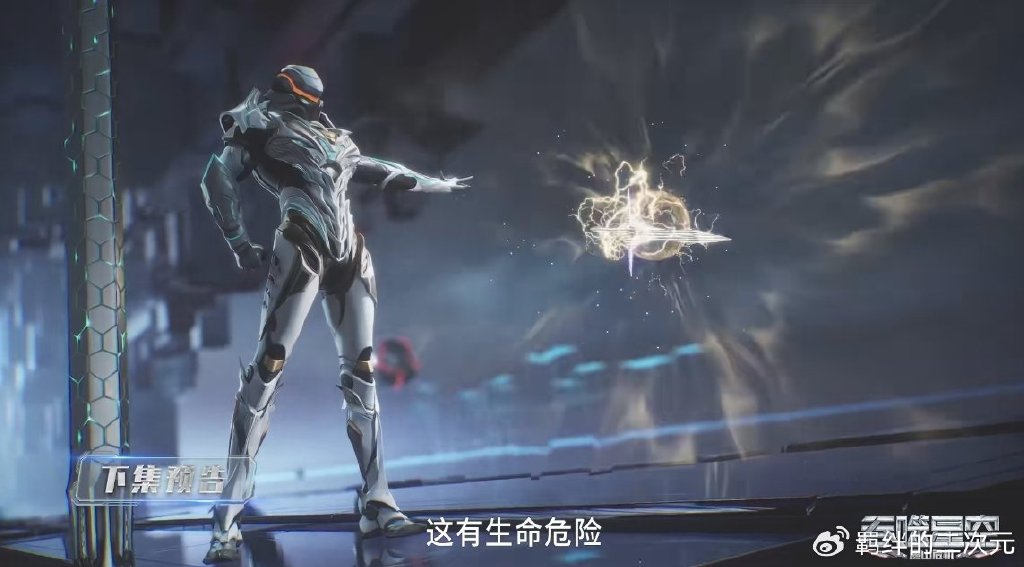 罗峰猎杀混沌兽，终于闯过通天桥第一层，陇云受伤，珑玉王登场