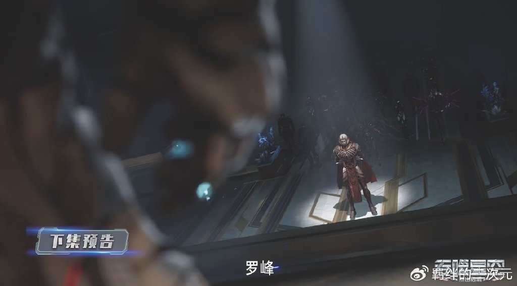 罗峰猎杀混沌兽，终于闯过通天桥第一层，陇云受伤，珑玉王登场