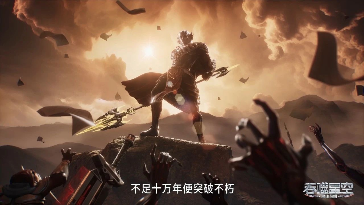吞噬星空动漫又被骂惨了，一个关键剧情被删除，事关等级境界划分