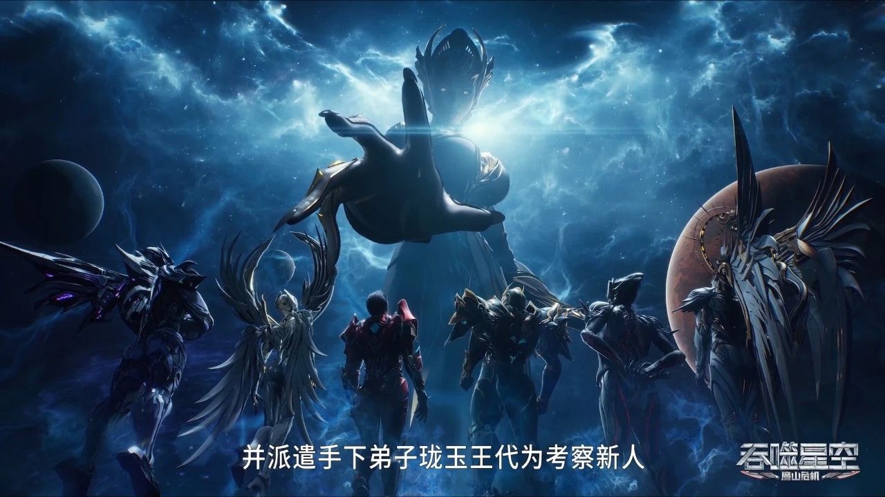 吞噬星空动漫又被骂惨了，一个关键剧情被删除，事关等级境界划分