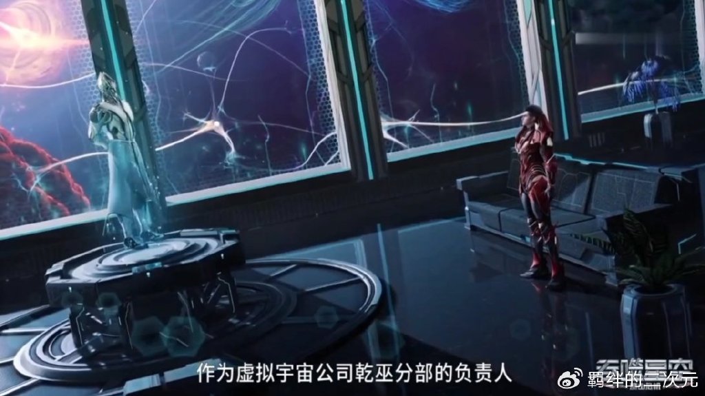 吞噬星空被骂，只因这一点，苍伯不断加身份，地球水晶人再次营业