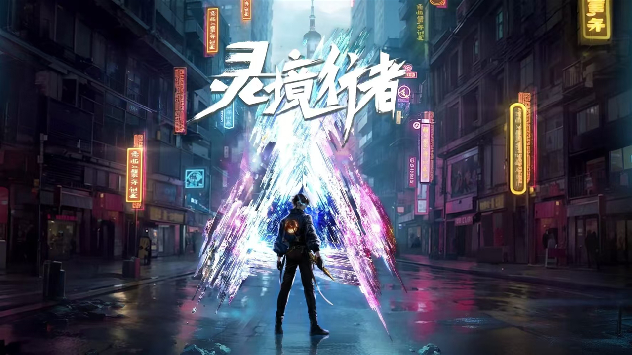 又一国漫公布，都市异能题材，制作方做过斗破，有望成为爆款