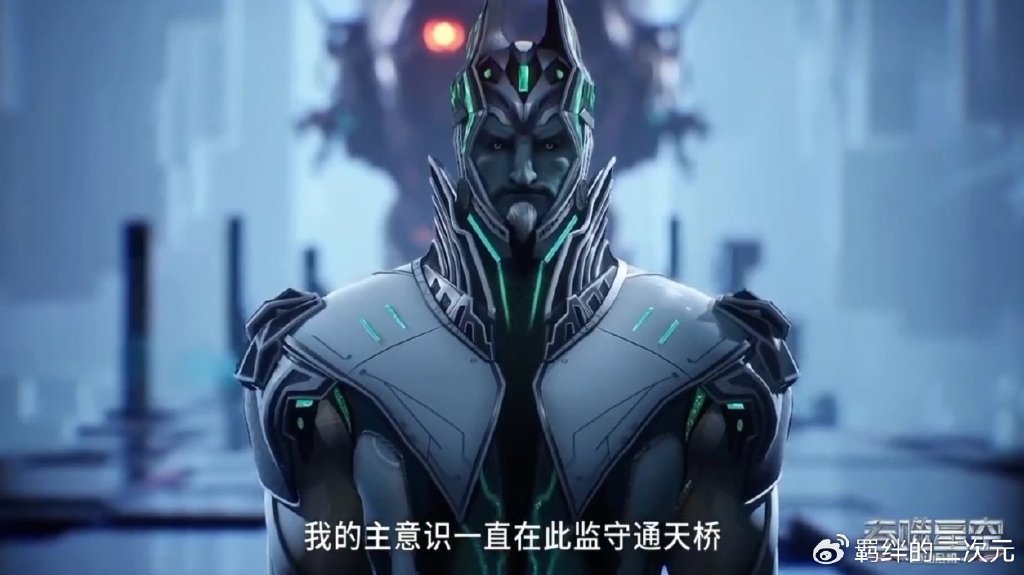 吞噬星空被骂，只因这一点，苍伯不断加身份，地球水晶人再次营业