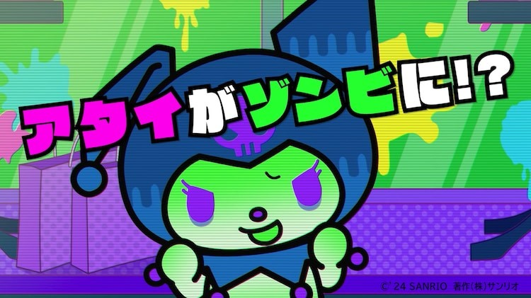 《KUROMI’S PRETTY JOURNEY》新短篇动画系列发布，梶裕贵加盟。