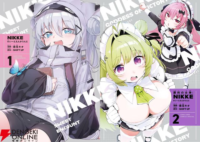 《NIKKE》官方衍生漫画《胜利女神：NIKKE すいーとえんかうんと》全话免费公开