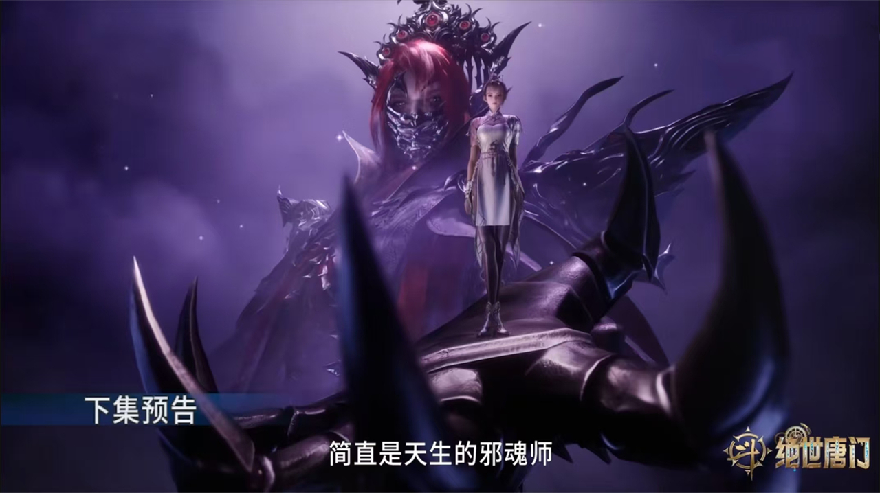 斗罗大陆：马小桃新模型曝光，红色长发邪性十足，身材缩水严重