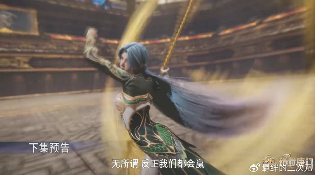 王秋儿更换史莱克战服，新造型终于曝光，墨绿裙很美，但不如冬儿