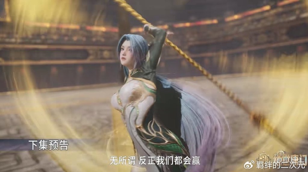 王秋儿更换史莱克战服，新造型终于曝光，墨绿裙很美，但不如冬儿