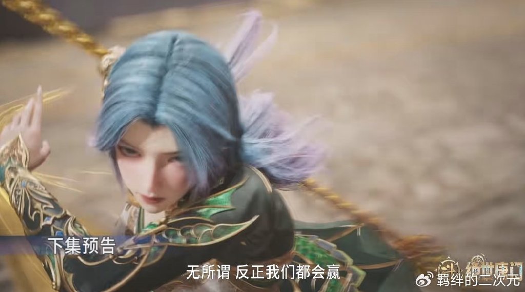 王秋儿更换史莱克战服，新造型终于曝光，墨绿裙很美，但不如冬儿