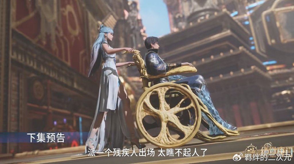 王秋儿更换史莱克战服，新造型终于曝光，墨绿裙很美，但不如冬儿