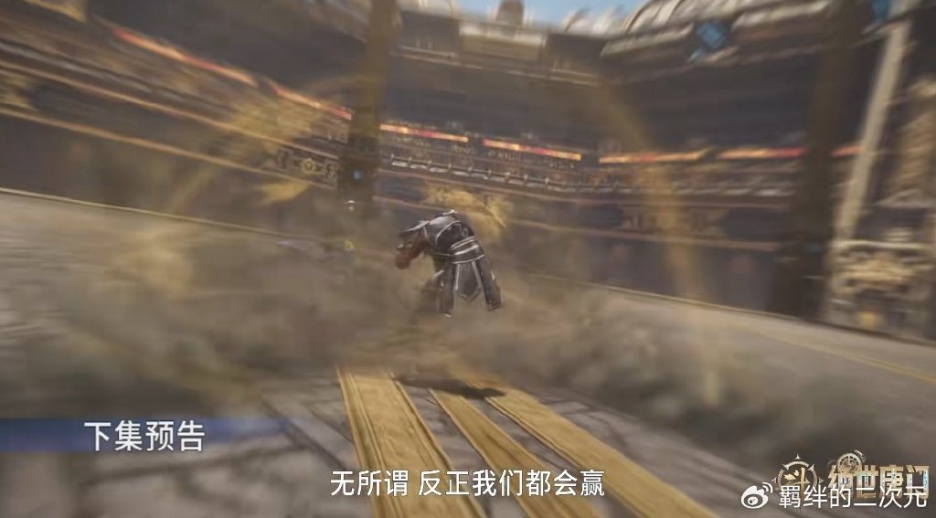 王秋儿更换史莱克战服，新造型终于曝光，墨绿裙很美，但不如冬儿