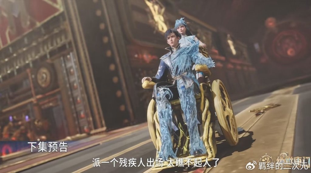 马小桃火凤圣女造型曝光，双峰高耸，红裙美翻，比唐雅更加妖艳