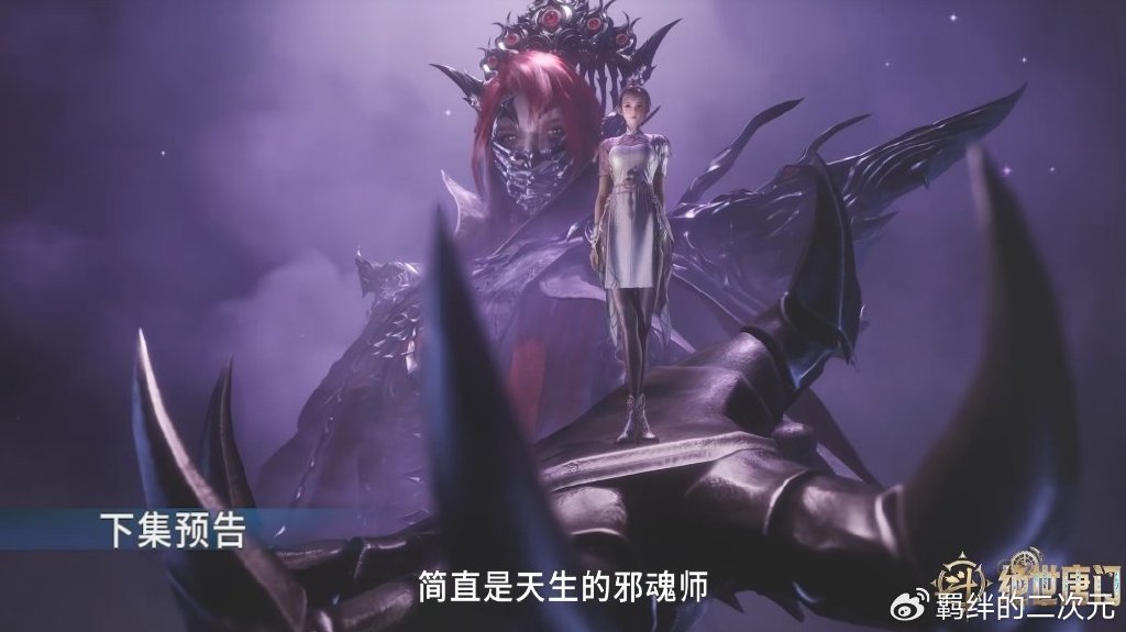 马小桃火凤圣女造型曝光，双峰高耸，红裙美翻，比唐雅更加妖艳