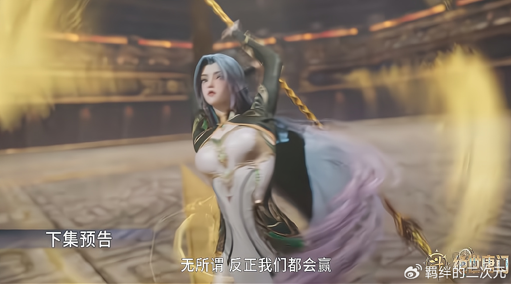 唐门战队首战地龙门，史莱克战队击败天甲宗，圣灵教屠杀天都学院