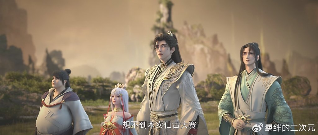 完美世界第188集刚播就被骂，只因这三点，就被网友们要求换导演