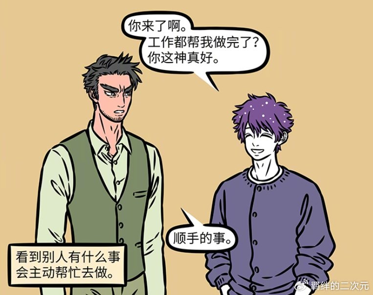 非人哉关羽业务太强，轻松处理文昌君紫微帝工作，头衔多到放不下