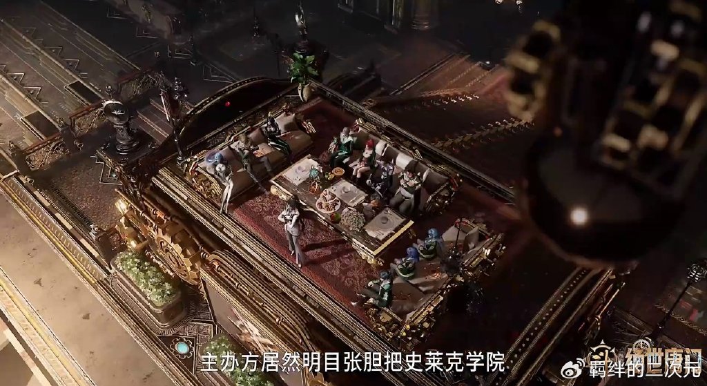 本体宗战队登场，史莱克轮空，梦红尘淘汰屠龙宗，笑红尘嘲讽雨浩