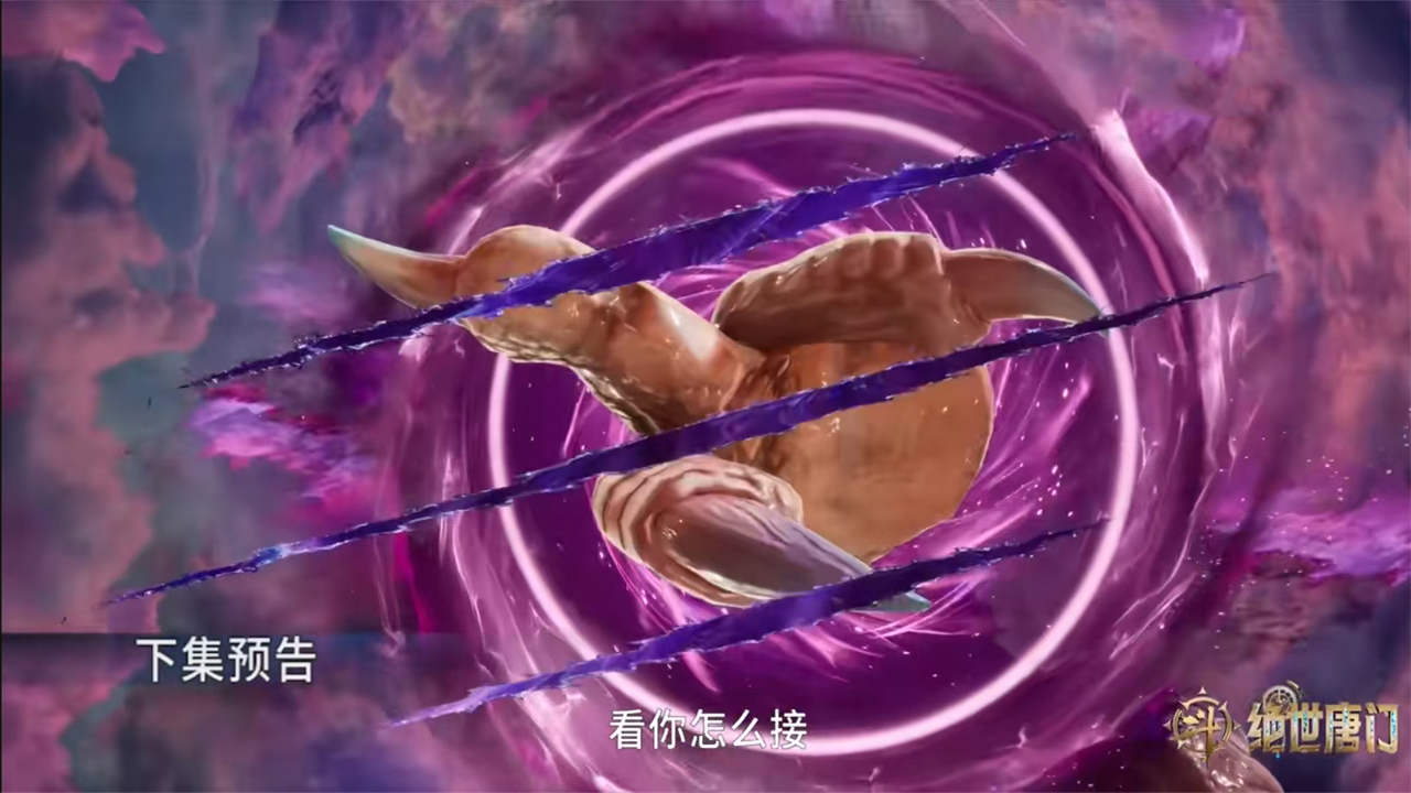 斗罗大陆：南秋秋大美女登场，黑丝旗袍太诱人，一个动作都走光了