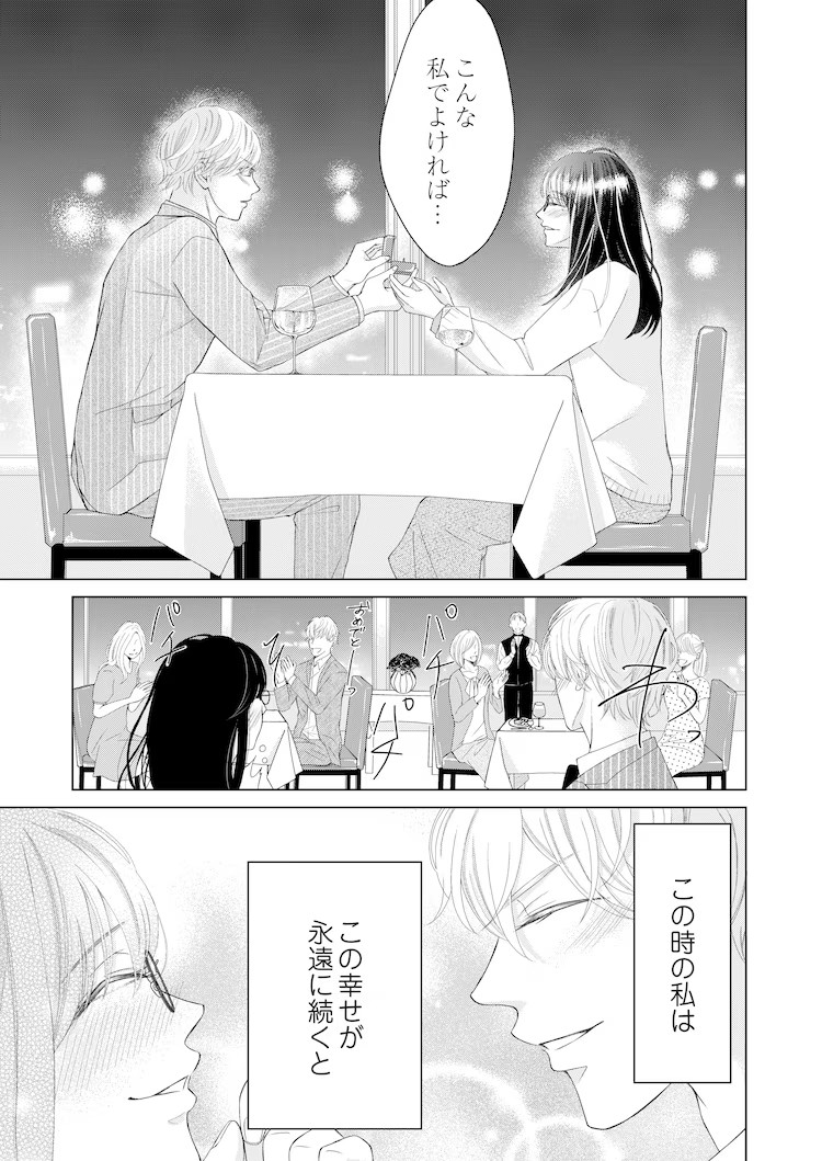 漫画《复仇婚姻：时光倒流报复出轨丈夫和闺蜜》开始连载！
