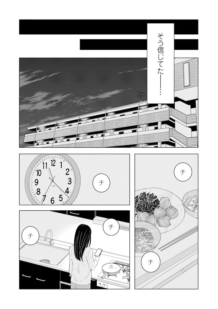 漫画《复仇婚姻：时光倒流报复出轨丈夫和闺蜜》开始连载！