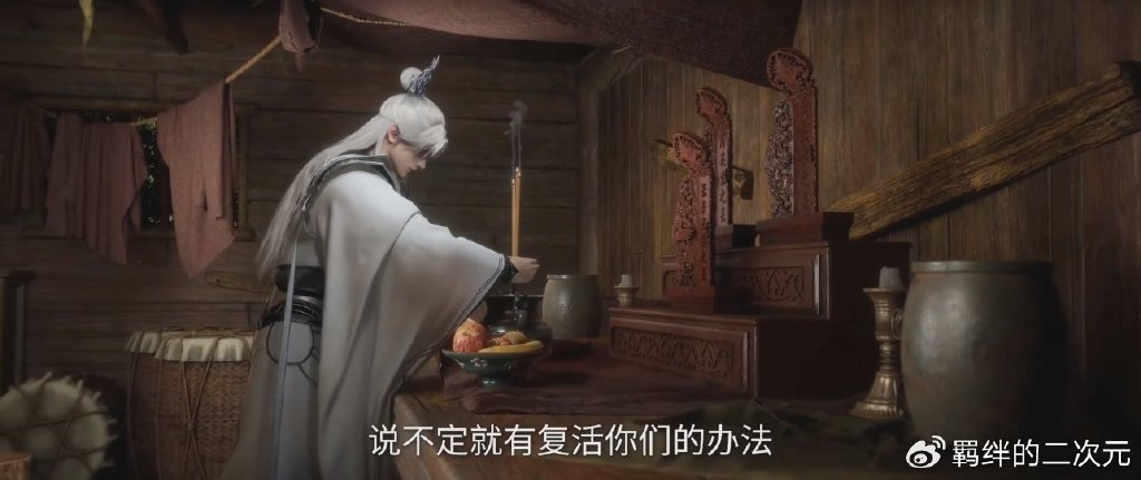王卓转世登场，王林送赵国两大至宝，重新寻回剑鞘，开始冲击婴变