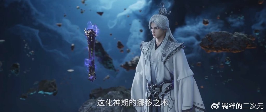 王卓转世登场，王林送赵国两大至宝，重新寻回剑鞘，开始冲击婴变