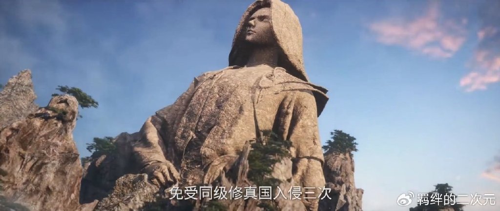 王卓转世登场，王林送赵国两大至宝，重新寻回剑鞘，开始冲击婴变